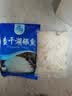查干湖银鱼250g*2袋 新鲜冷冻国产淡水鱼面条鱼白饭鱼源头直发包邮 实拍图