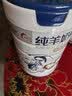 享牧鲜纯羊奶粉成人中老年人儿童无蔗糖高钙成人羊奶粉820g罐装 820g*1罐纯羊奶粉 实拍图