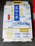 十月稻田 寒地之最 绿色特等五常大米 10斤(溯源 原粮稻花香2号 中秋礼品) 实拍图
