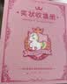 晨光（M&G）a3奖状收集册大号画册男孩荣誉证书资料册收藏儿童小学生女孩装放奖状展示 粉色ADM945AB 实拍图