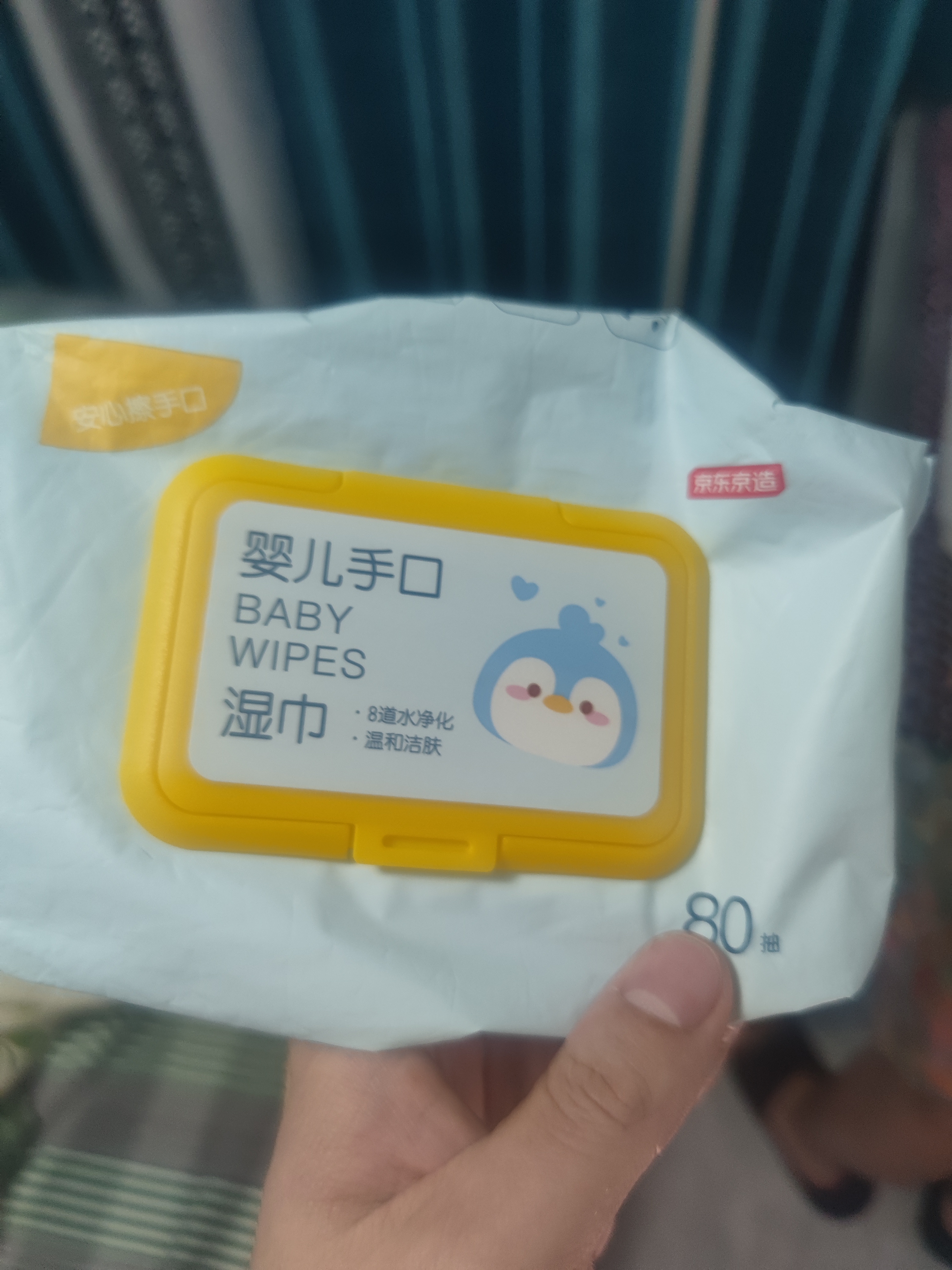 京东京造婴儿手口湿巾80抽*8包 湿纸巾婴儿湿巾手口屁屁专用温和亲肤 实拍图