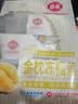 佳农泰国冷冻 金枕榴莲肉 单盒净重250g*5盒 生鲜水果 实拍图