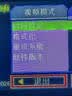 任我天下游行车记录仪前后双摄高清夜视倒车影像2026新款免走线停车监控全景 标准版【1080P+不带卡】 单镜头 实拍图