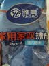 雅高抹布30*30CM5条装厨房家政抹布洗碗洗车毛巾加厚保洁家务清洁 实拍图