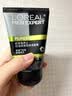 欧莱雅（LOREAL）男士洗面奶控油清痘深层清洁磨砂抗黑头角质氨基酸洁面乳男青少年 炭爽控油双效洁面膏100ml 实拍图