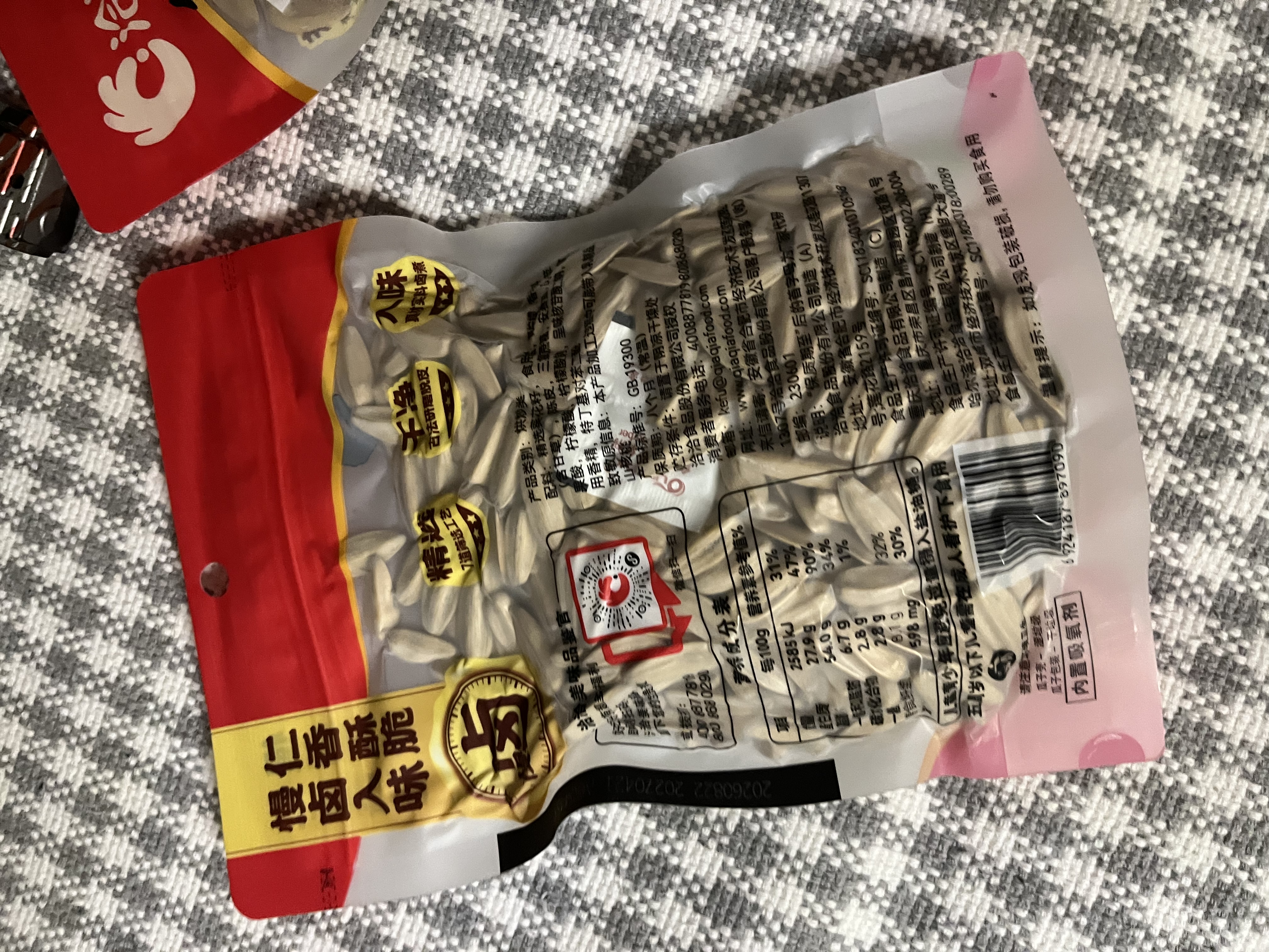 洽洽打手瓜子208g青柠味大颗粒脱皮葵花籽坚果炒货零食古法入味 实拍图
