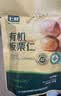 七鲜 有机板栗仁300g 实拍图