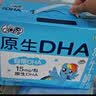 QQ星原生DHA儿童纯牛奶125ml*16盒 3.6g蛋白 早餐奶礼盒装 实拍图