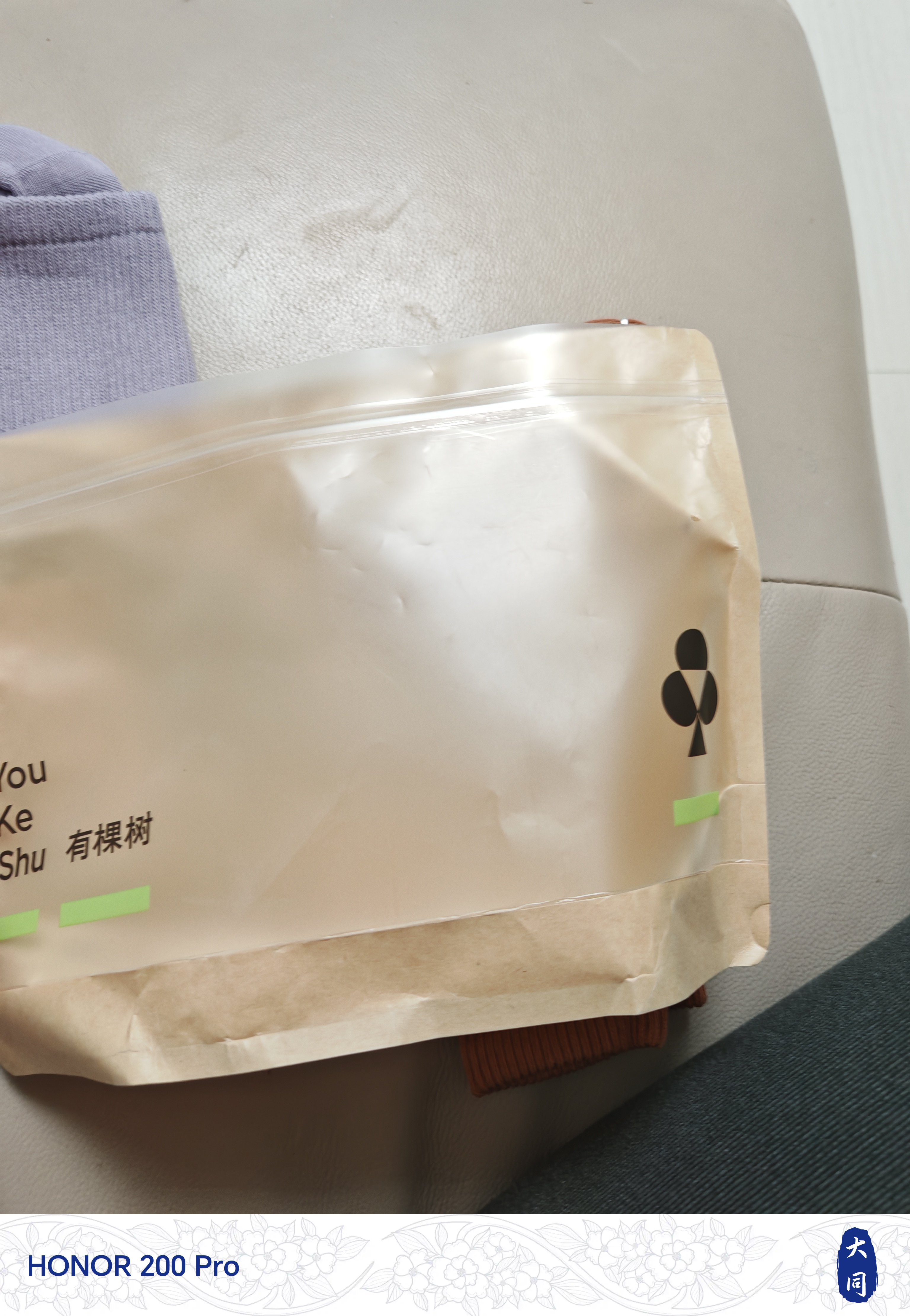 有棵树【肌理按摩】女士袜子女纯棉中筒10A抗菌防螨吸汗透气防臭长袜 实拍图