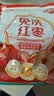 好想你子品牌树上粮仓免洗红枣500g/袋蜜饯果干北纬38°特产枣煮粥煲汤 实拍图
