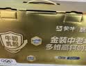 蒙牛悠瑞【牛初乳】免疫球蛋白中老年奶粉900g*2罐礼盒装 送礼送父母 实拍图