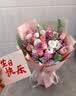 馨仪鲜花速递玫瑰向日葵康乃馨花束送女友老婆生日礼物同城配送 11朵粉玫瑰混搭花束 实拍图