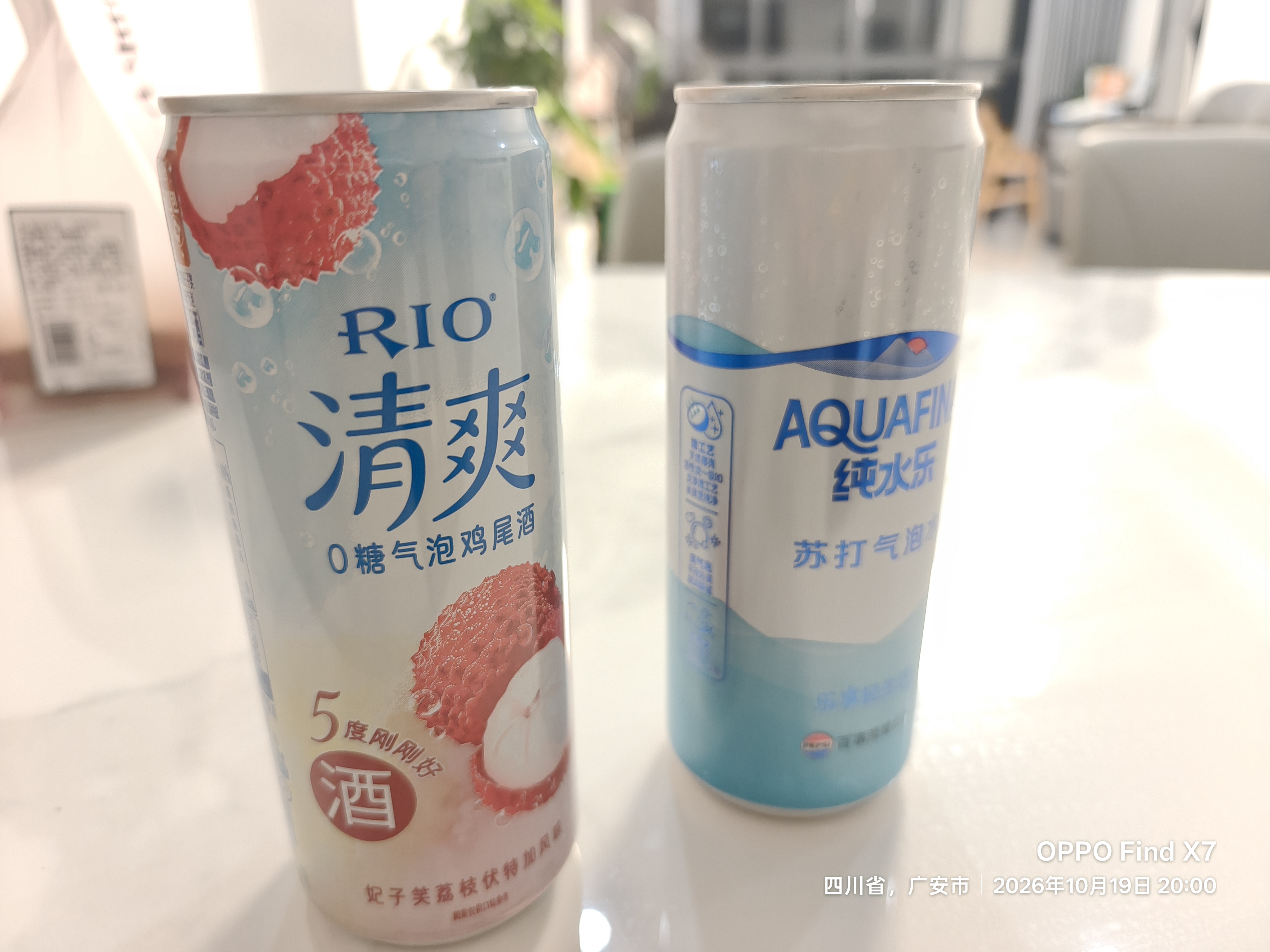 锐澳（RIO）洋酒 鸡尾酒 冰饮果酒甜酒 微醺强爽多口味组合装 330ml*6罐 实拍图