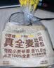 味多美北京门店到店兑换使用  面包 西点 休闲 零食  蛋糕礼品卡 味多美 300型 实拍图