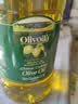 欧丽薇兰Olivoila【保真橄榄油】食用油 纯正橄榄油2.5L 中餐专用 实拍图