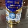 蒙牛悠瑞【牛初乳】免疫球蛋白中老年奶粉900g*2罐礼盒装 送礼送父母 实拍图
