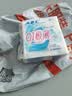 ABC瞬吸云棉极薄无感护垫卫生巾京东自营姨妈巾152mm*20片 实拍图