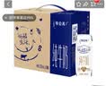 蒙牛【新鲜日期】特仑苏纯牛奶250ml*16盒 3.6g蛋白 送礼礼盒 实拍图
