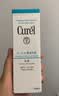 珂润（Curel）补水保湿舒缓修护敏感肌男女士进口护肤品 生日礼物 保湿面霜70g 实拍图