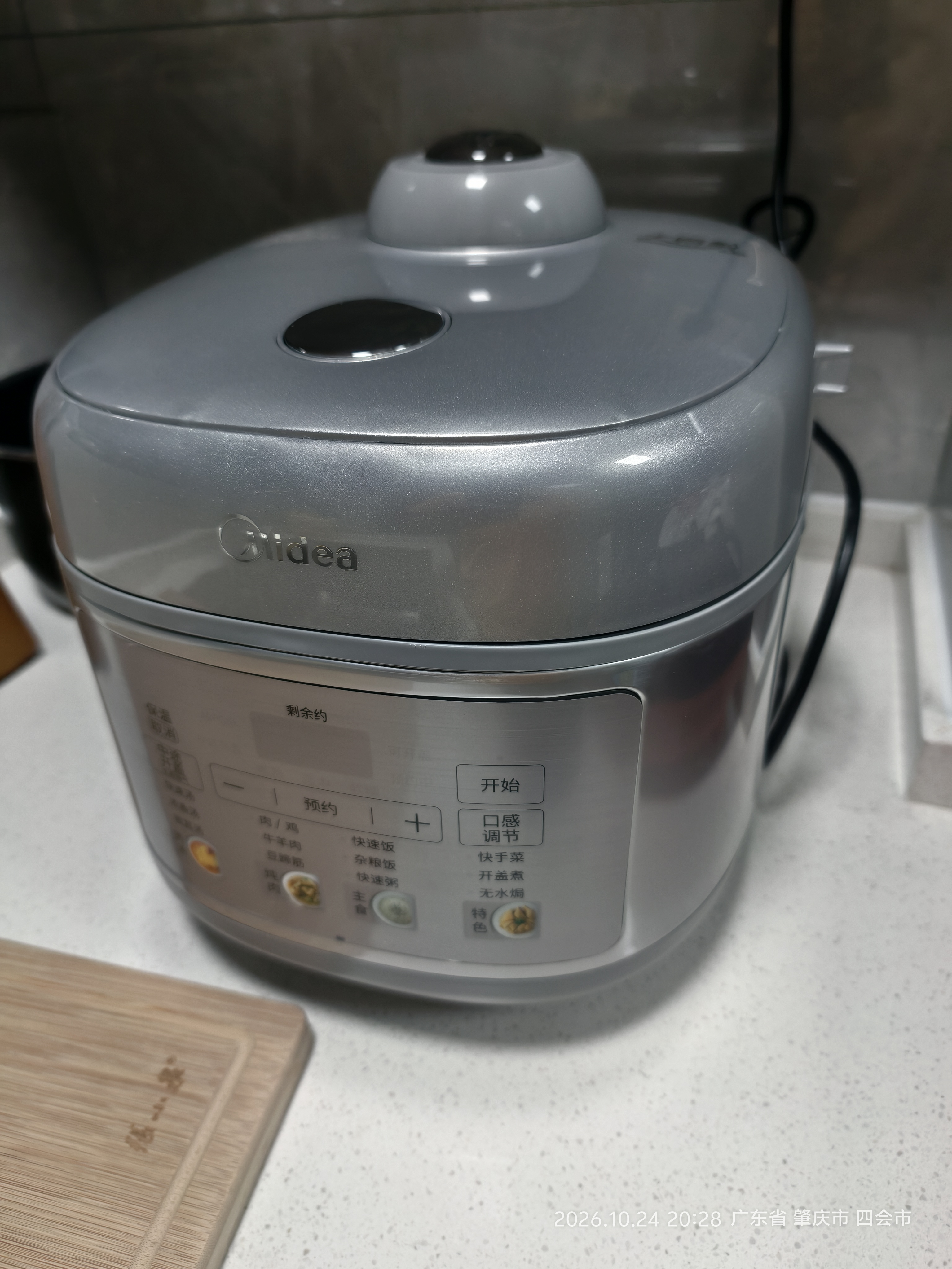 美的（Midea）IH加热大鸭梨AI智能120kPa电压力锅晶钛0涂层高压锅5L多功能新款电饭煲家用4-6人智能预约MY-S6 实拍图