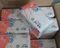 丽邦抽纸5层300张*30包便携小包面巾纸餐馆餐巾纸整箱家庭装 实拍图
