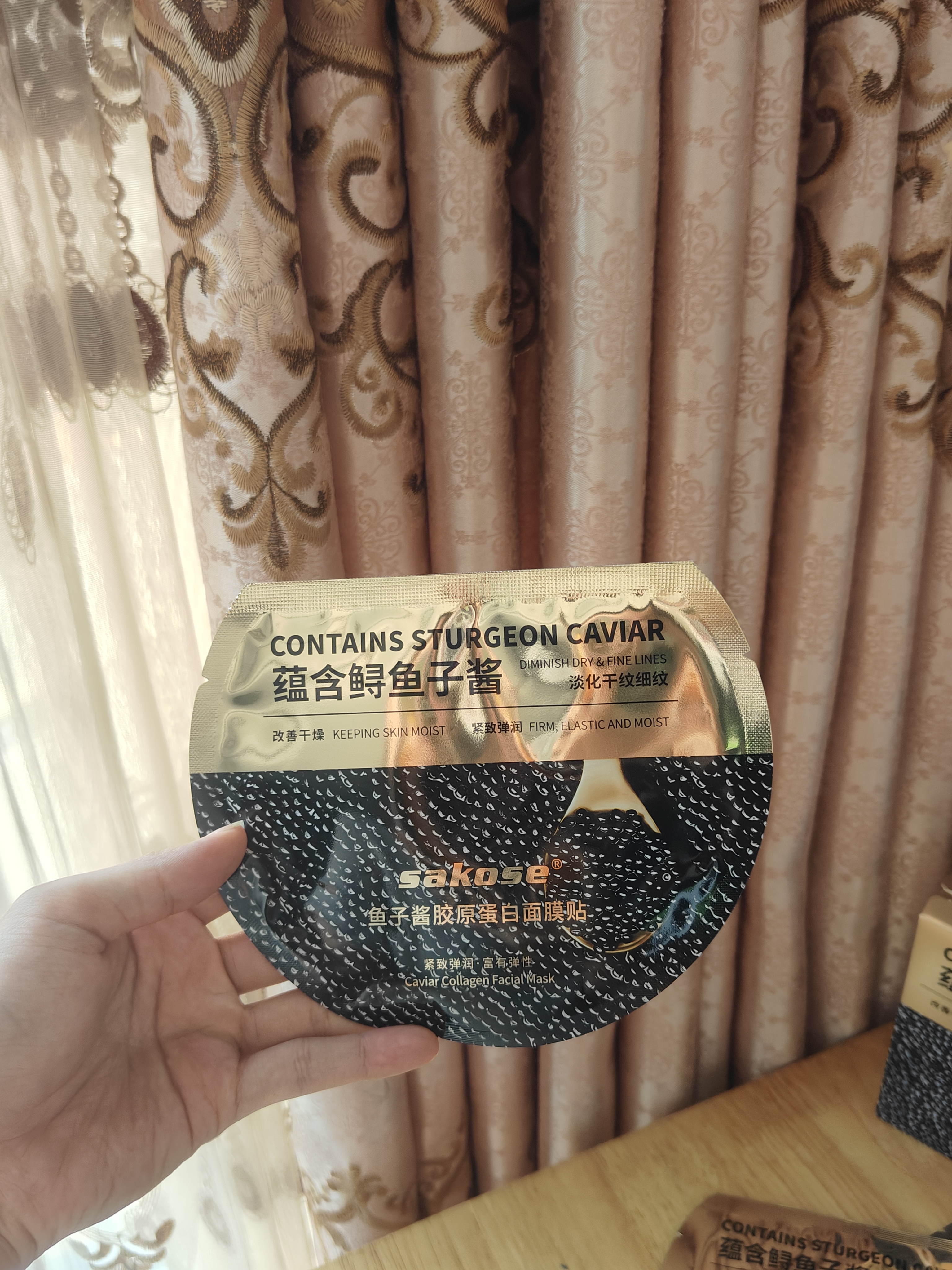 sakose鱼子酱胶原蛋白面膜贴28g/片*10保湿抗皱补水紧致抗衰老淡化细纹 实拍图