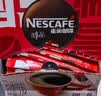 雀巢（Nestle）醇品速溶黑咖啡粉美式咖啡冲泡后*0糖健身燃减防困48包*1.8g 实拍图