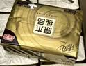 清风【李昀锐同款】抽纸 金装3层120抽*24包 纸抽 卫生纸面巾纸 整箱 实拍图