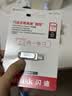 Sandisk闪迪128GB Type-C USB3.2 手机U盘DDC4 读速高达400MB/s 自动备份 手机电脑两用 金属双接口大容量优盘 实拍图