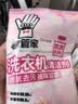 老管家洗衣机清洁剂375g滚筒波轮洗衣机槽清洗剂强力杀菌除垢祛味花香 实拍图