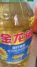 金龙鱼 食用油 葵花籽清香型调和油5L （新老包装随机发货） 实拍图