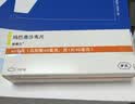 速福达【原研进口】玛巴洛沙韦片 40mg*1片/盒 实拍图