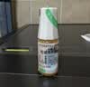 【原研进口】参天卡林优 吡诺克辛滴眼液 5ml:0.25mg/盒 实拍图
