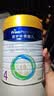 美素佳儿（Friso）皇家儿童配方奶粉 4段（3-6岁适用） 800克 助力成长黄金期 实拍图