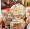 桂冠鲜打黑猪香菇贡丸400g 黑猪后腿肉 火锅食材麻辣烫关东煮烧烤丸子 实拍图