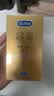 杜蕾斯（durex）避孕套安全套超薄尊享三合一14只情侣物品情趣用品成人计生套套 实拍图