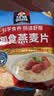 桂格（QUAKER）即食燕麦片1478g 纯麦片 高纤饱腹 零添加白砂糖 营养早餐家庭装 实拍图