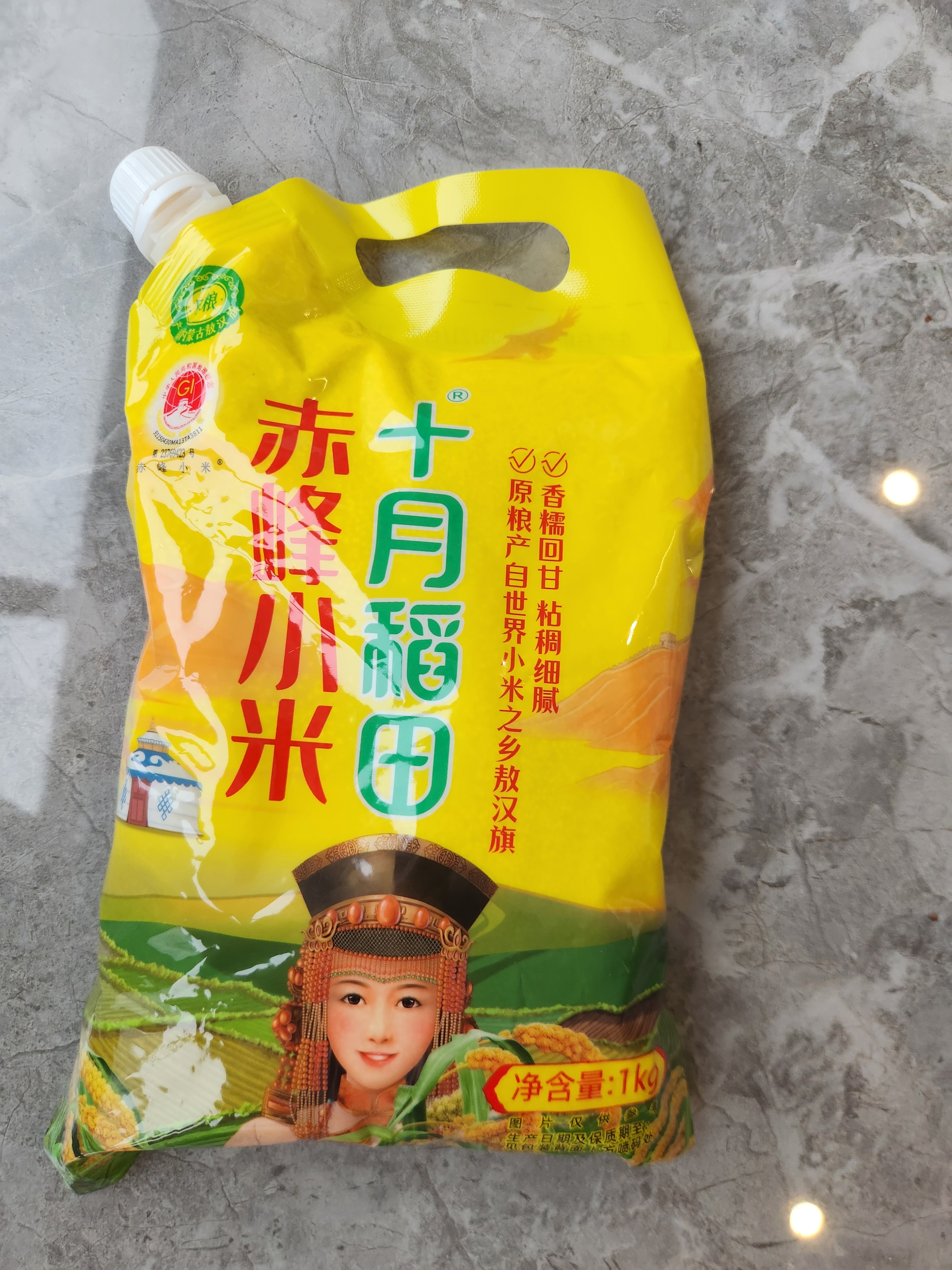 十月稻田 赤峰小米 1kg 内蒙古敖汉旗 黄小米杂粮 小米黄小米 实拍图
