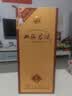 双沟珍宝坊君坊 浓香型白酒 52度520ml*1瓶  单瓶装 中秋礼品 家乡酒 实拍图