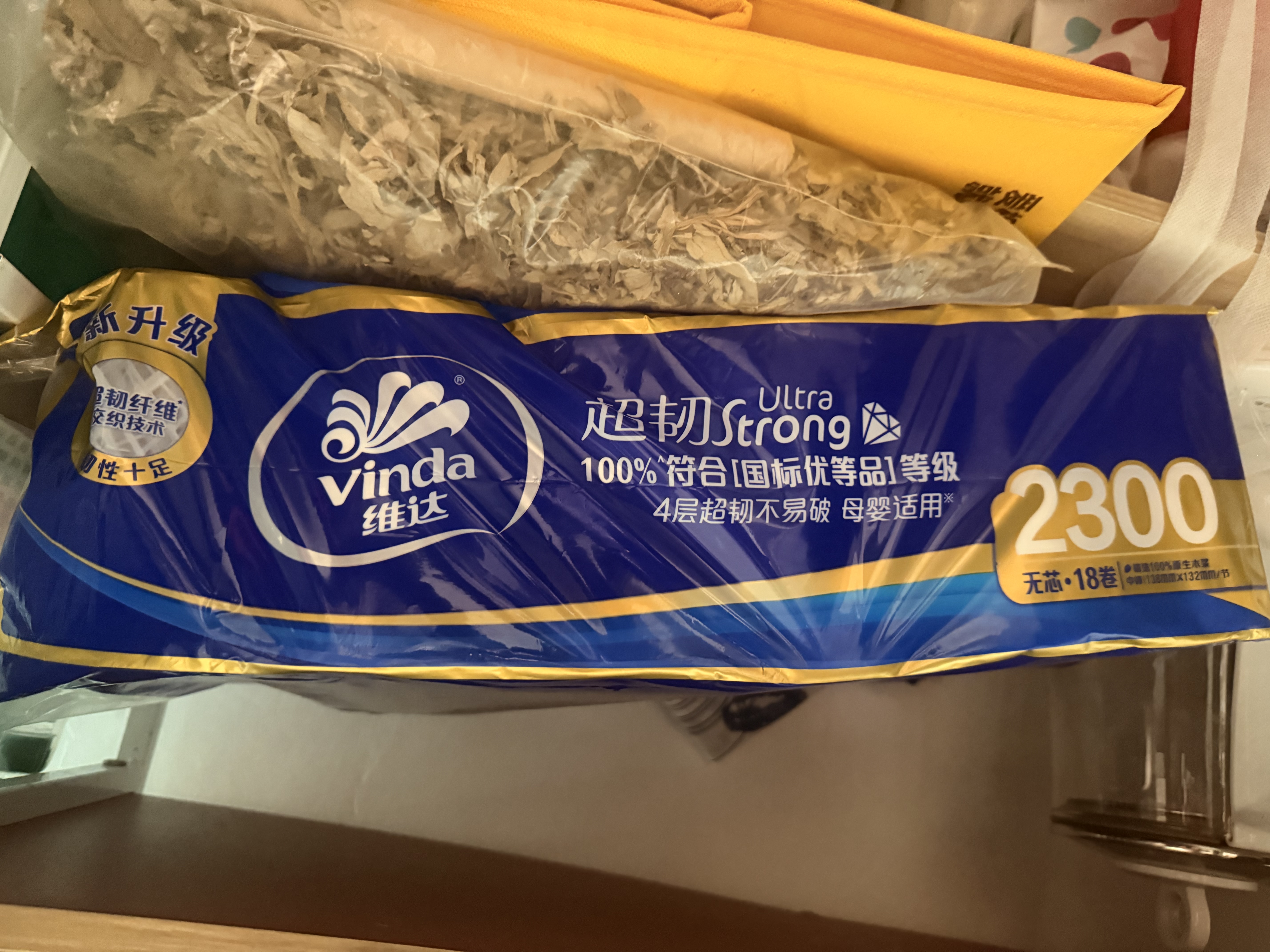 维达（Vinda）无芯卷纸 超韧4层128克*18卷 加厚升级 卫生纸厕纸 卷筒纸纸巾 实拍图