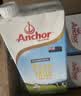 安佳（Anchor）3.6g蛋白质全脂牛奶 新西兰进口草饲牛奶1L*12盒 实拍图