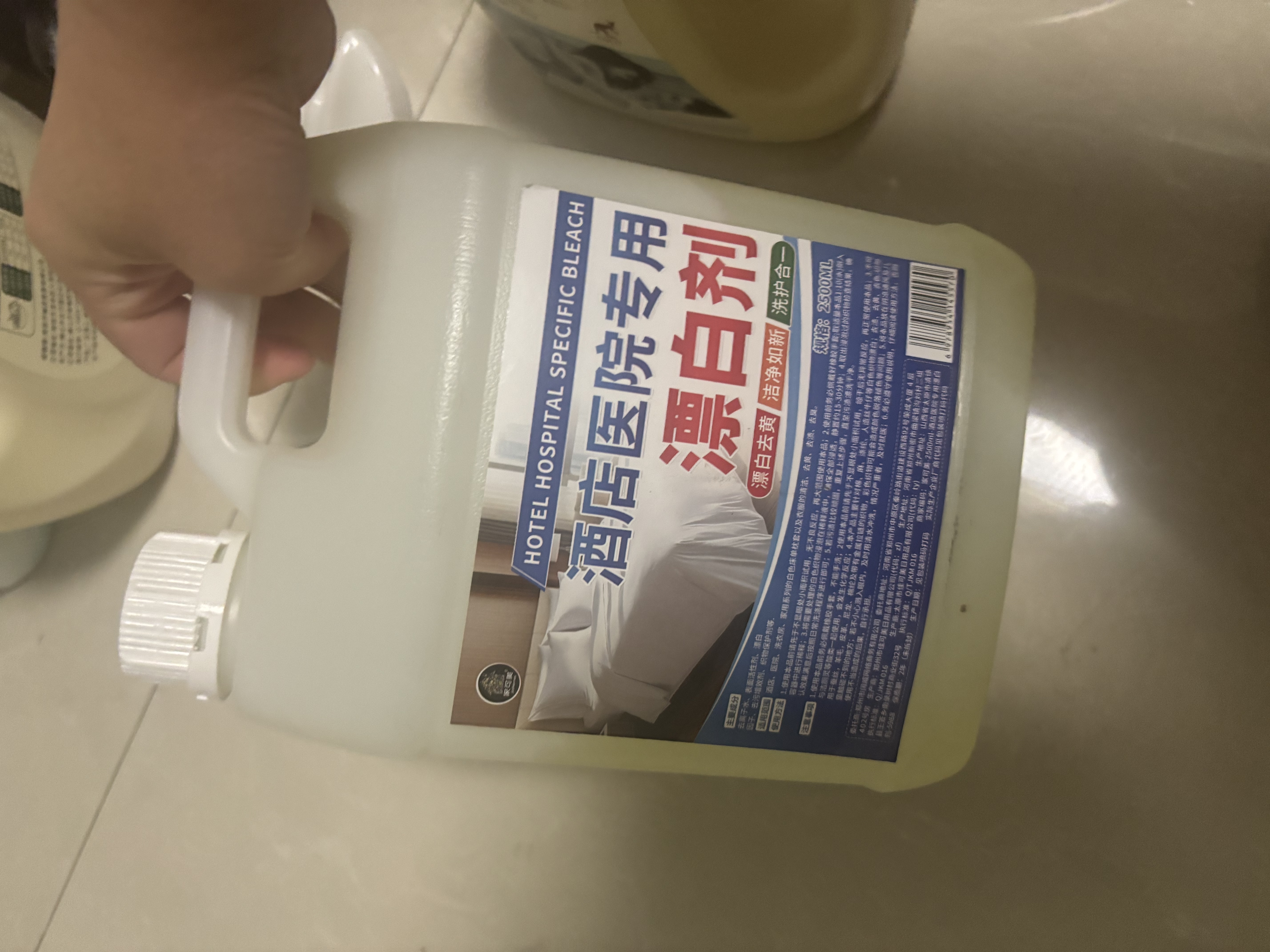 家可美（jiakemei）漂白剂白衣服专用还原剂强力去黄去污渍增白免搓修复洗涤剂2500ml 实拍图