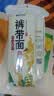 云山半低脂低钠裤带面大宽面3.6斤油泼面陕西特色面条手擀面挂面板面 实拍图