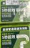 康思嘉管道疏通剂6包*80g泡泡粉效疏通厨房下水道地漏不伤管道无效包退 实拍图
