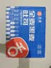 舌里黑麦全麦面包1kg0脂吐司粗粮早餐健身代餐休闲零食【京东真全麦】 实拍图