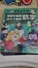赛雷三分钟漫画好看到停不下来的数学（一本知识与趣味结合的笑点发动机，专治数学恐惧症！随书赠思维导图海报） 实拍图