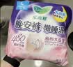 乐而雅花王懒睡派晚安裤L码组合20片安睡裤裤型卫生巾姨妈巾京东自营 实拍图
