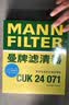 曼牌滤清器（MANNFILTER）空调滤清器空调滤芯格CUK2442/CUK24071昂科拉英朗阅朗君威科鲁兹 实拍图