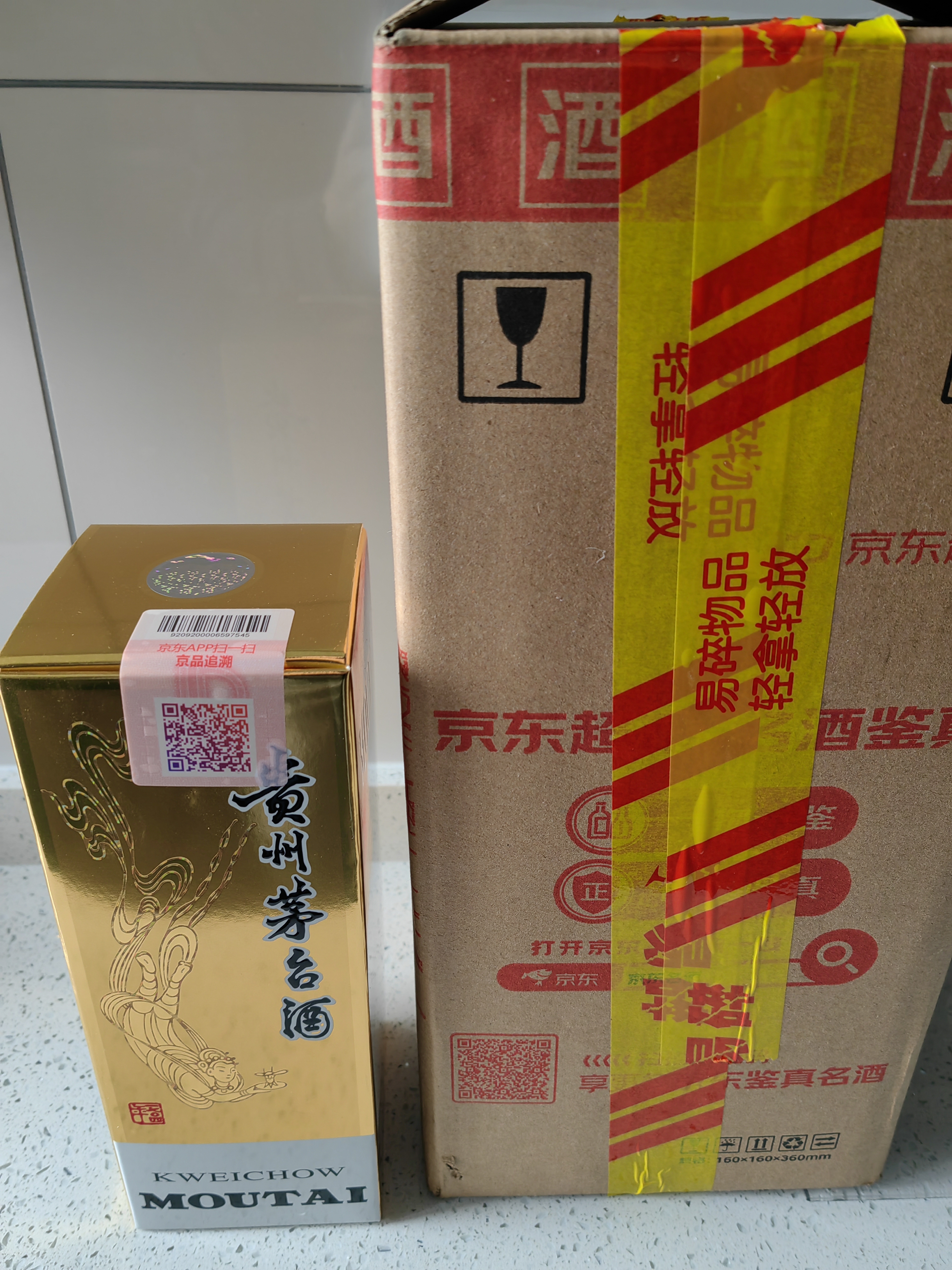 茅台 2026年 飞天  酱香型白酒 53度 500ml 单瓶装【酒厂直供】 实拍图