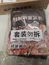 小熊驾到0添加防腐剂 法式黑椒牛排腌料35g*6袋 黑胡椒烤肉鸡翅烧烤调味料 实拍图